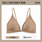 Thin Breathable Halter Bra for Women Backless Beauty Back Underwear Push Up Gather Side Breast Anti Sagging Lingerie 2026