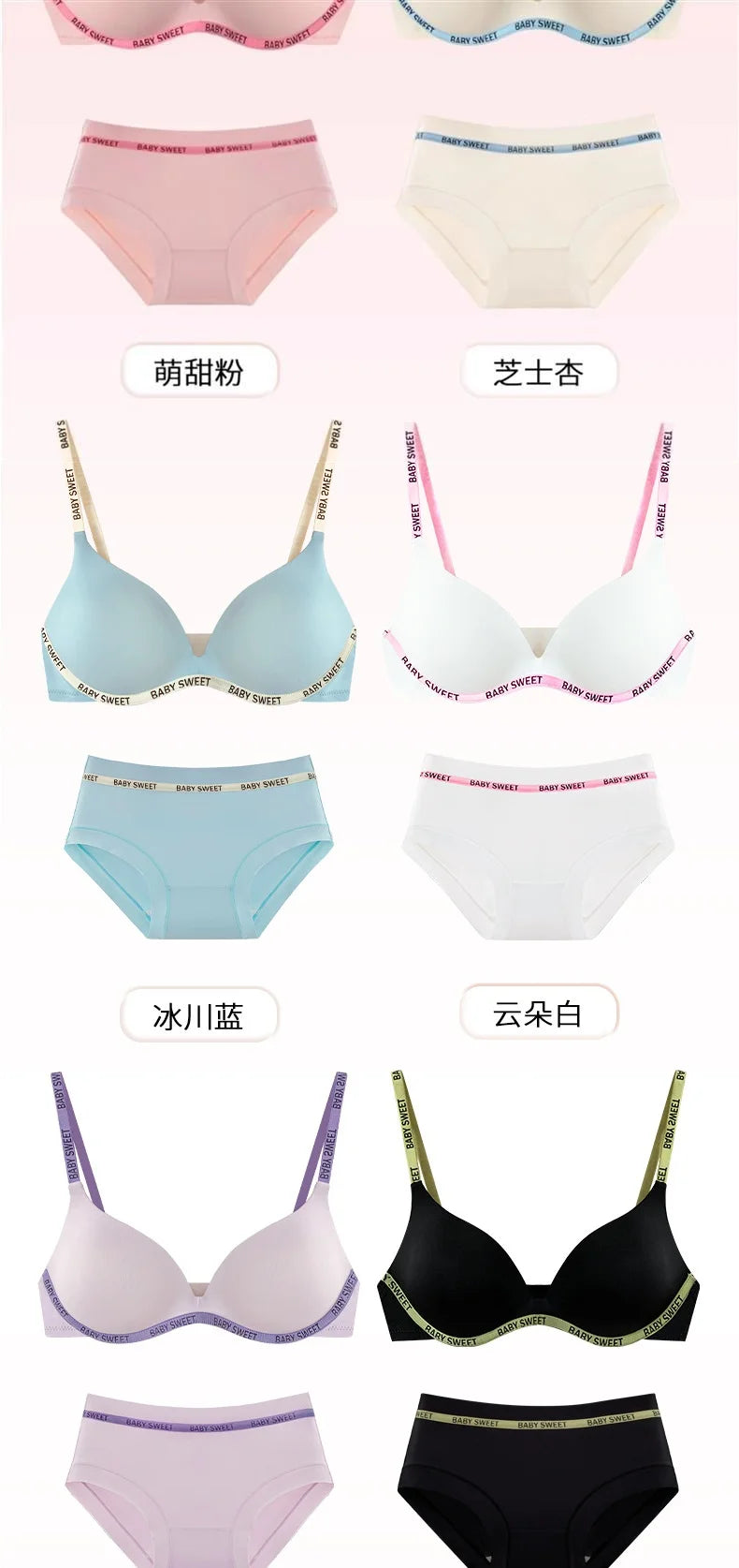 Wireless Non Padded Bra Set for Small Bust Seamless Comfort Bralette & Briefs Pure Elegant Ladies Intimates Teen Girls Underwear