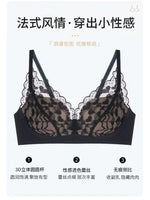 Japanese Sexy Lace Bralette Wireless Bra for Small Chest, Push Up, Side Coverage, Fights Sagging, New Trendy MOYISU Sexy Tushy B