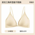 Thin Breathable Halter Bra for Women Backless Beauty Back Underwear Push Up Gather Side Breast Anti Sagging Lingerie 2026