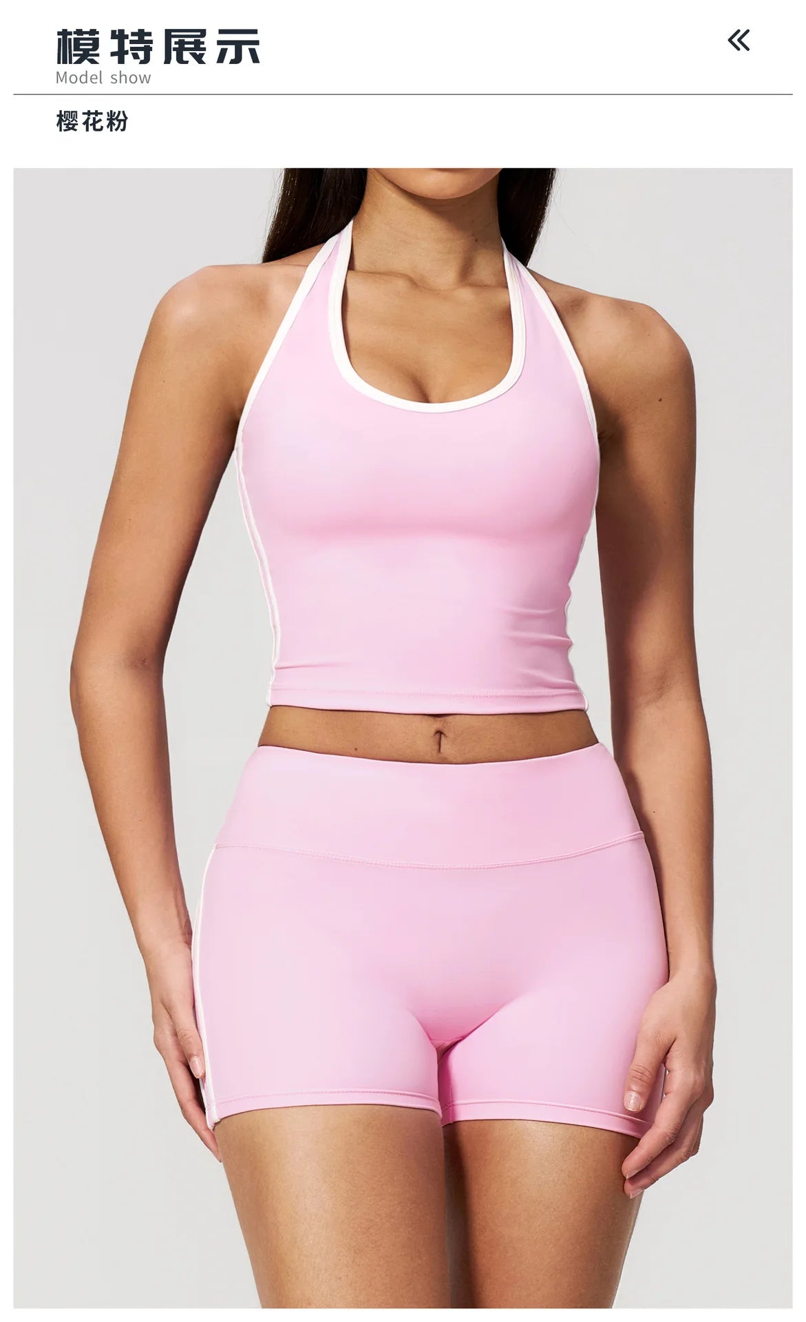 Naked Color Contrast Yoga Sets Women Hanging Neck Sports Vest Gym Clothes Breathable High Waist Shorts Fitness Suits Tracksuit