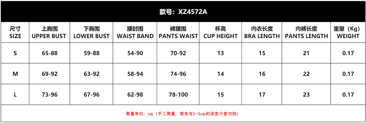 2025 Metal Chain Sexy Wild Leopard Pattern Hollow Cross Heavy Craftsmanship Body Shaping Sexy Underwear Five Piece Set