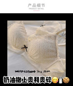 Japanese Style First Bra for School Girls No Wire Seamless Bralette Teen Comfort Invisible Thin No Marks, Natural Chest Enhancer