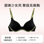 Wireless Non Padded Bra Set for Small Bust Seamless Comfort Bralette & Briefs Pure Elegant Ladies Intimates Teen Girls Underwear