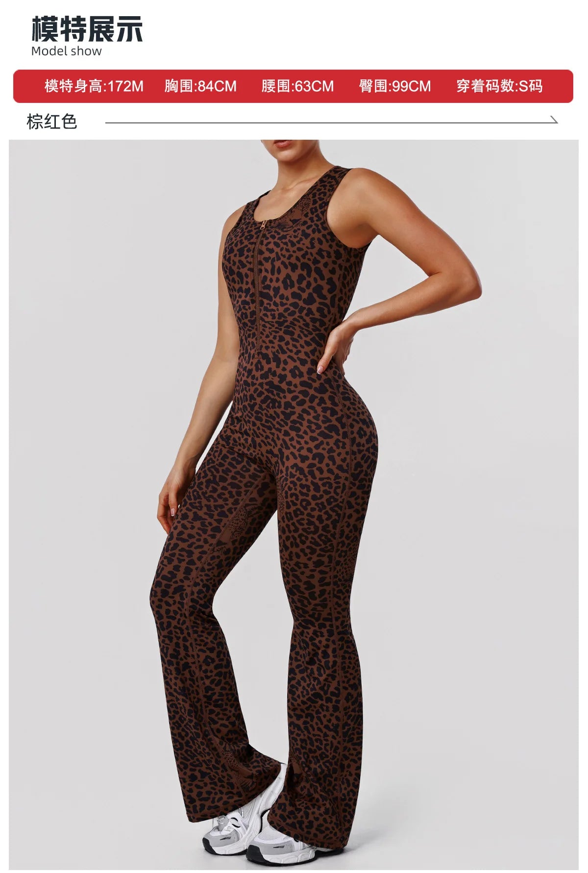 Sexy Brown Leopard Print Yoga Jumpsuit Women Hollow Out Backless Sleeveless Slim Gym Running One Piece Flare Pants Sports Suit