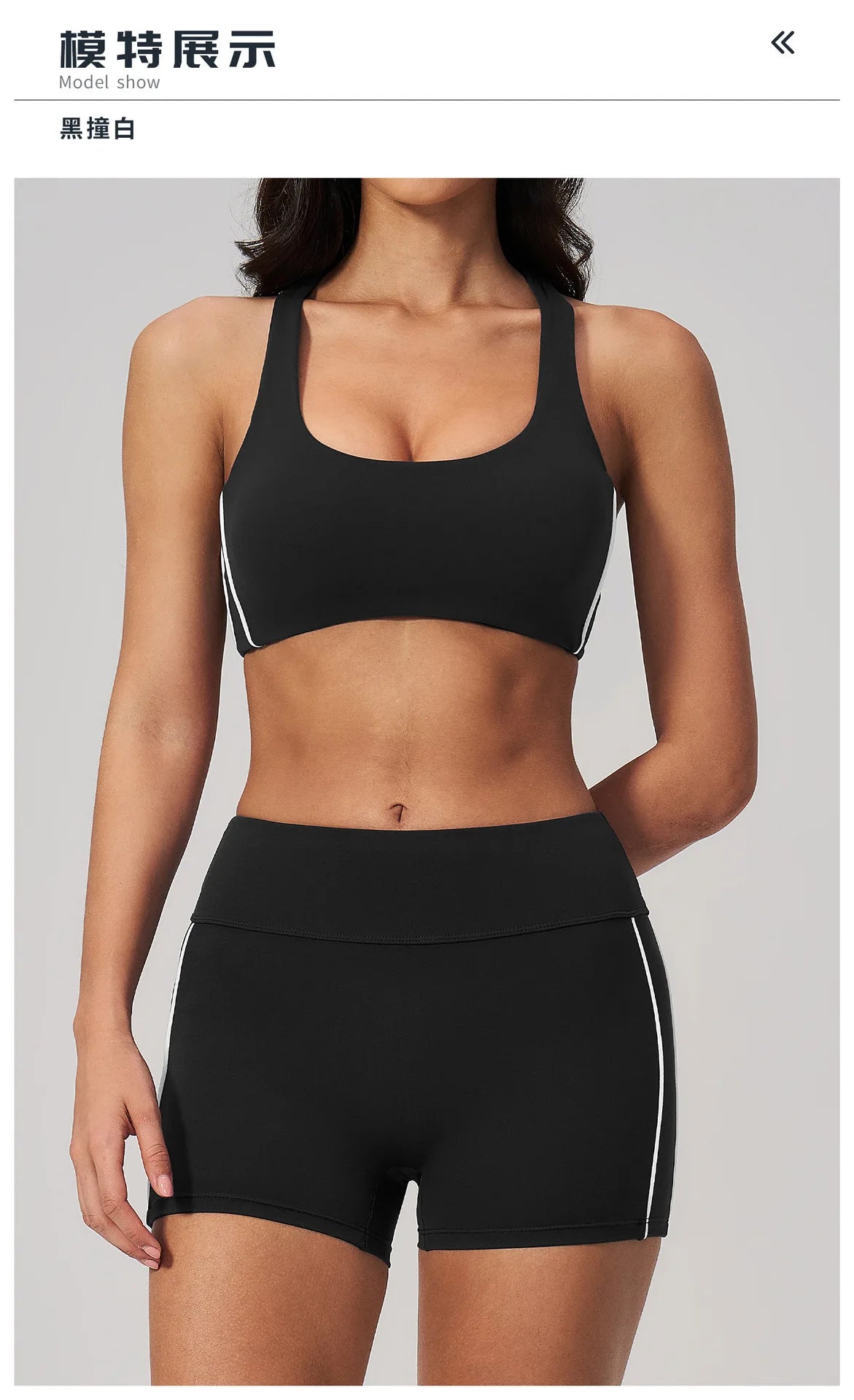 Quick Drying Shaved Tight Yoga Suit for Women Color Contrast Slim Sports Bra High Waist Shorts Running Fitness Suits Tracksuit