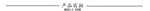 2026 Summer New High Waist Wrap Hip Slim Half Length Skirt Women Design Sense Niche Leisure Solid A-line Fishtail Skirt V38V