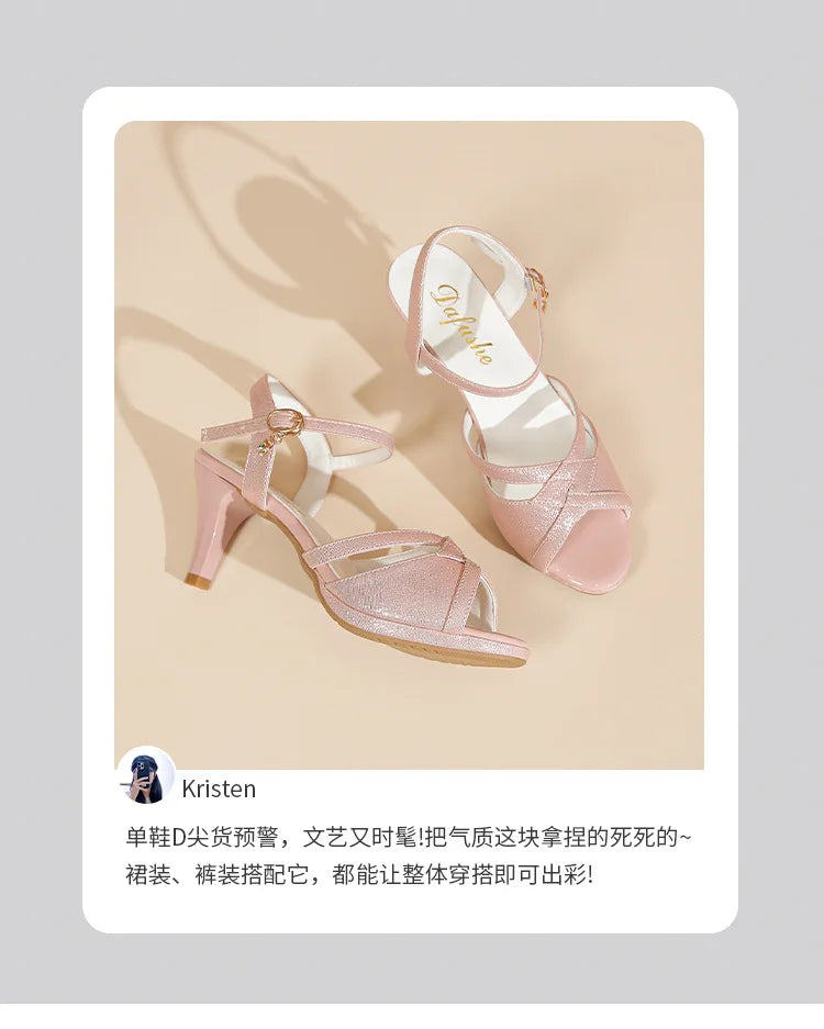 Sandals for Women'sNew Summer Elegant Temperament High Heels Coarse Heels Fish Mouth Breathable Comfortable Fashion Pumps