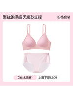 Sexy Kawaii Checkered Bralette Small Bust Lift Japanese Style Anti-Sagging Wirefree Pure Cotton Set Breathable Comfort Bra S-XL
