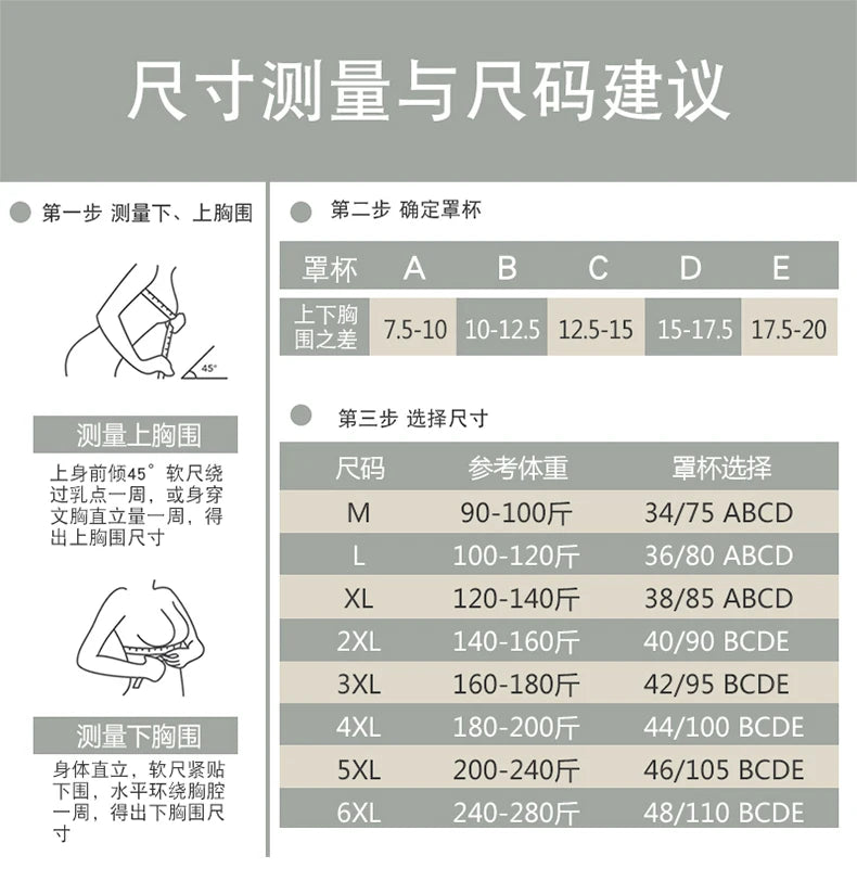 Traceless Half-Fixed Cup Women Underwear Thin Jelly Soft Support Anti Drop Adjustable No Steel Ring Super Soft Solid Color Bras