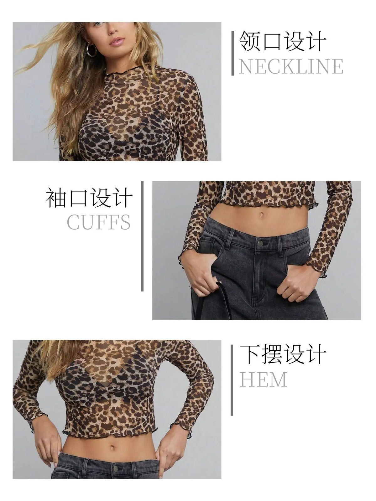 European American Women Mesh Leopard Print Tops Stand Collar Long Sleeve Short T Shirt Elegant Versatile Inner Blouse Daily Casu