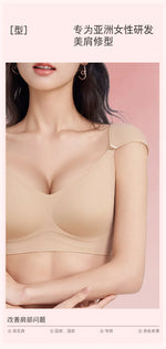 Push Up Bra for Small Bust – Seamless Wirefree Bralette with Cross Back, Soft Support Lift & Anti-Sagging Comfort Invisible Wear