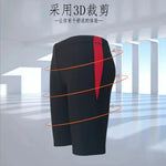 Men's Five-Point Boxer Racing Anti-Embarrassment Classic Contrasting Color Close-Fitting Professional Swimming Trunks