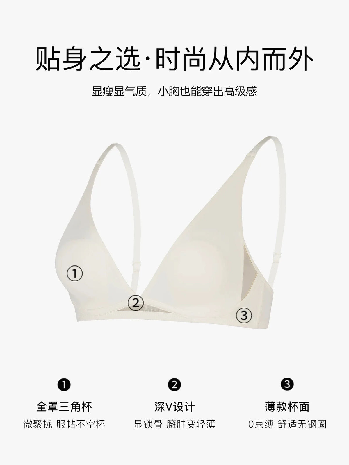 French Triangle Bra Rabbit Ear Cup, Deep V Wireless Bralette for Small Bust, No Gap Sexy Lingerie Set, Breathable Summer Thin