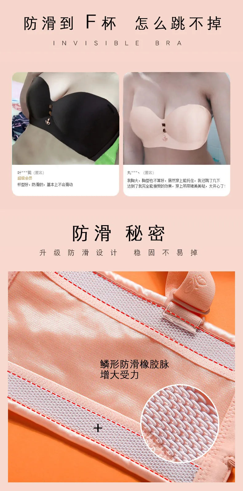 Sexy Women Strapless Bra Invisible Breast Lift Up Leopard Slim Seamless Breathable Wireless Brassiere Wrapped Chest Big Size 52F