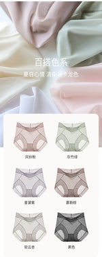 Ultra-thin ice silk seamless underwear for women, ultra-thin cool breathable mask underwear briefs