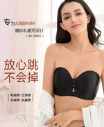 Sexy Women Strapless Bra Invisible Breast Lift Up Leopard Slim Seamless Breathable Wireless Brassiere Wrapped Chest Big Size 52F