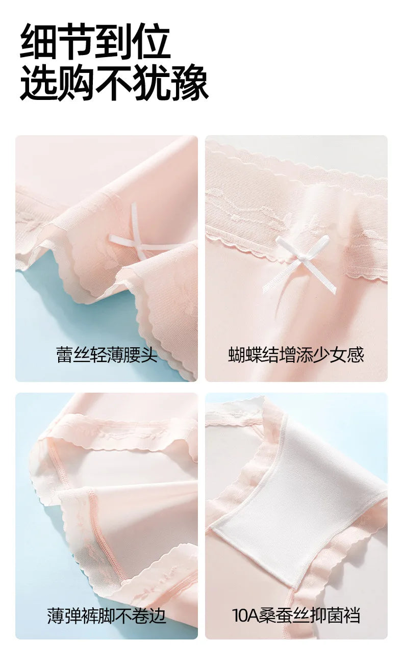 Girls' Ice Silk Underwear Seamless Pure Desire Mid-waist Briefs Breathable and Comfortable