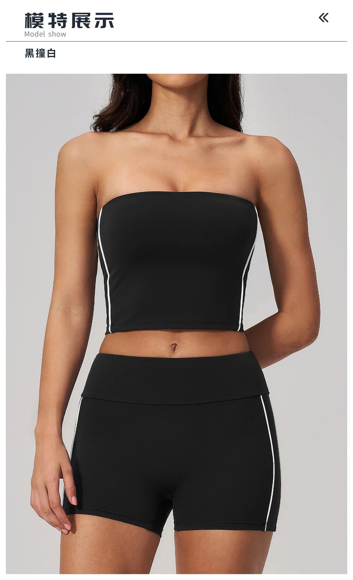 Summer Tight Yoga Suit Women Color Contrast Strapless Slim Sports Tank Top Shorts Fitness Suit Gym Running Workout Tracksuit