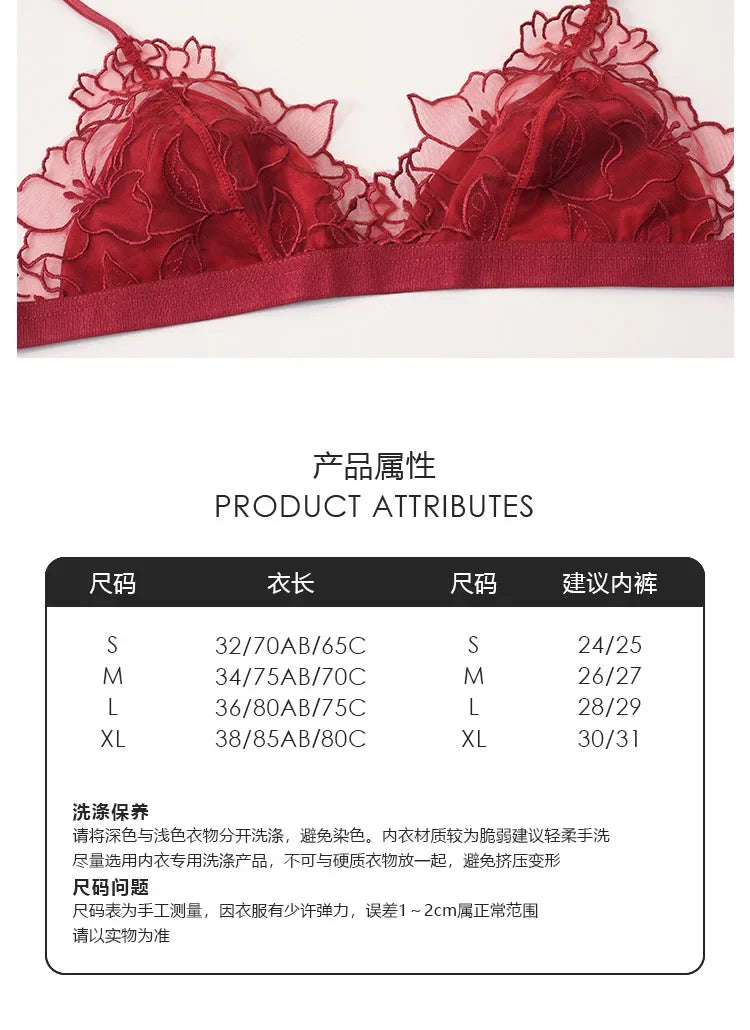 MOYISU Pure Desire Victoria French Lace Embroidered Lingerie Women's Thin Cup Triangle Cup Bra Set Comfortable No Underwire
