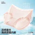 Girls' Ice Silk Underwear Seamless Pure Desire Mid-waist Briefs Breathable and Comfortable