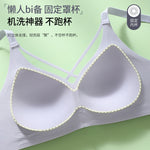 Traceless Half-Fixed Cup Women Underwear Thin Jelly Soft Support Anti Drop Adjustable No Steel Ring Super Soft Solid Color Bras