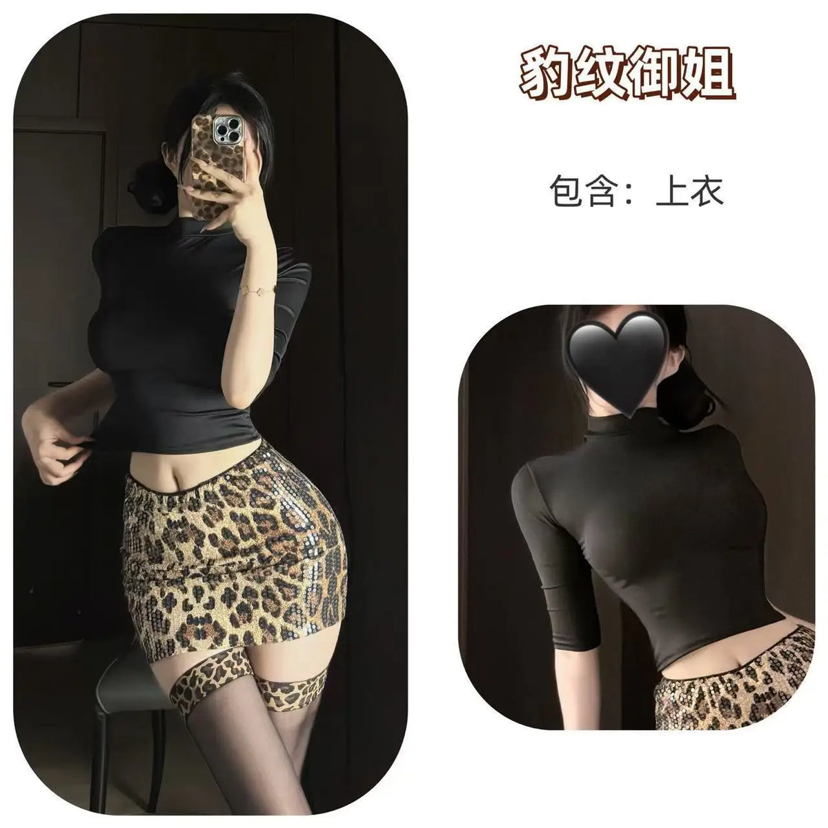 Straw-baby Girl Sexy Hot Girl Slim-fit Short-sleeve Top Elegant Leopard Print Sequin Short Skirt Slimming And Stylish Charm 5V05
