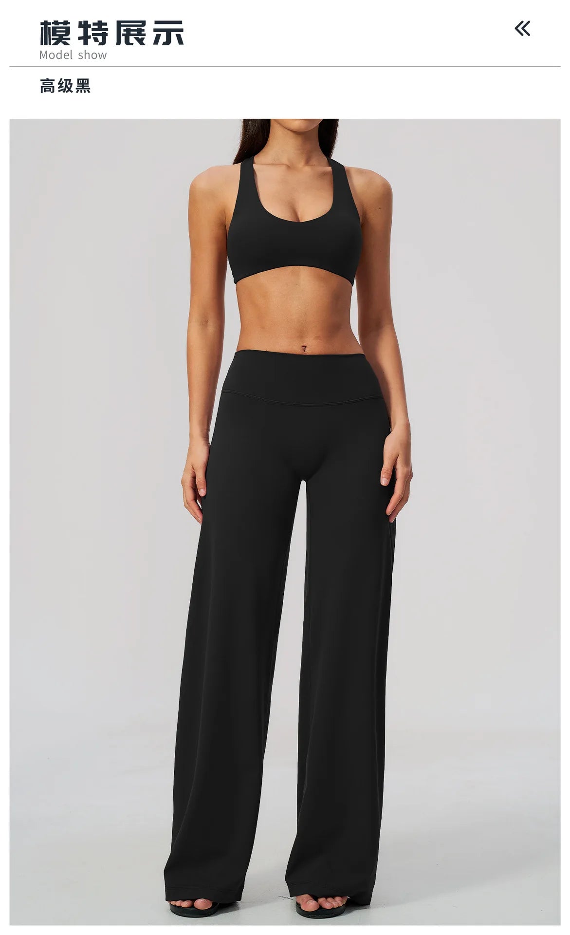Summer 2 Piece Yoga Sets Women Tight Back Cross Sports Bra High Waist Peach Hip Wide Leg Pants Gym Running Fitness Workout Suits