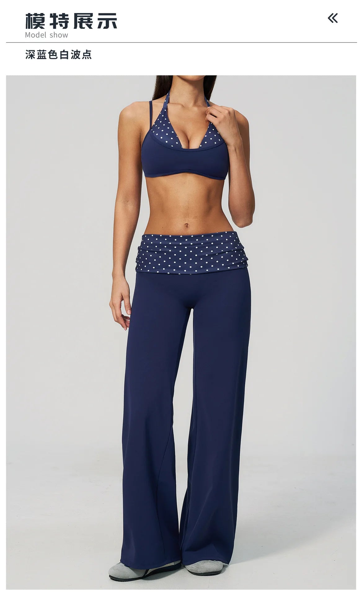 Fake Two-piece Sports Bra Yoga Sets Women Coffee Striped Patchwork Folding High Waist Wide Leg Pants Gym Running Fitness Suits