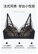 Japanese Sexy Lace Bralette Wireless Bra for Small Chest, Push Up, Side Coverage, Fights Sagging, New Trendy MOYISU Sexy Tushy B