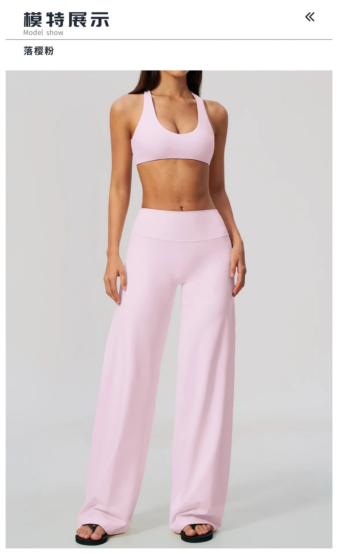 Summer 2 Piece Yoga Sets Women Tight Back Cross Sports Bra High Waist Peach Hip Wide Leg Pants Gym Running Fitness Workout Suits