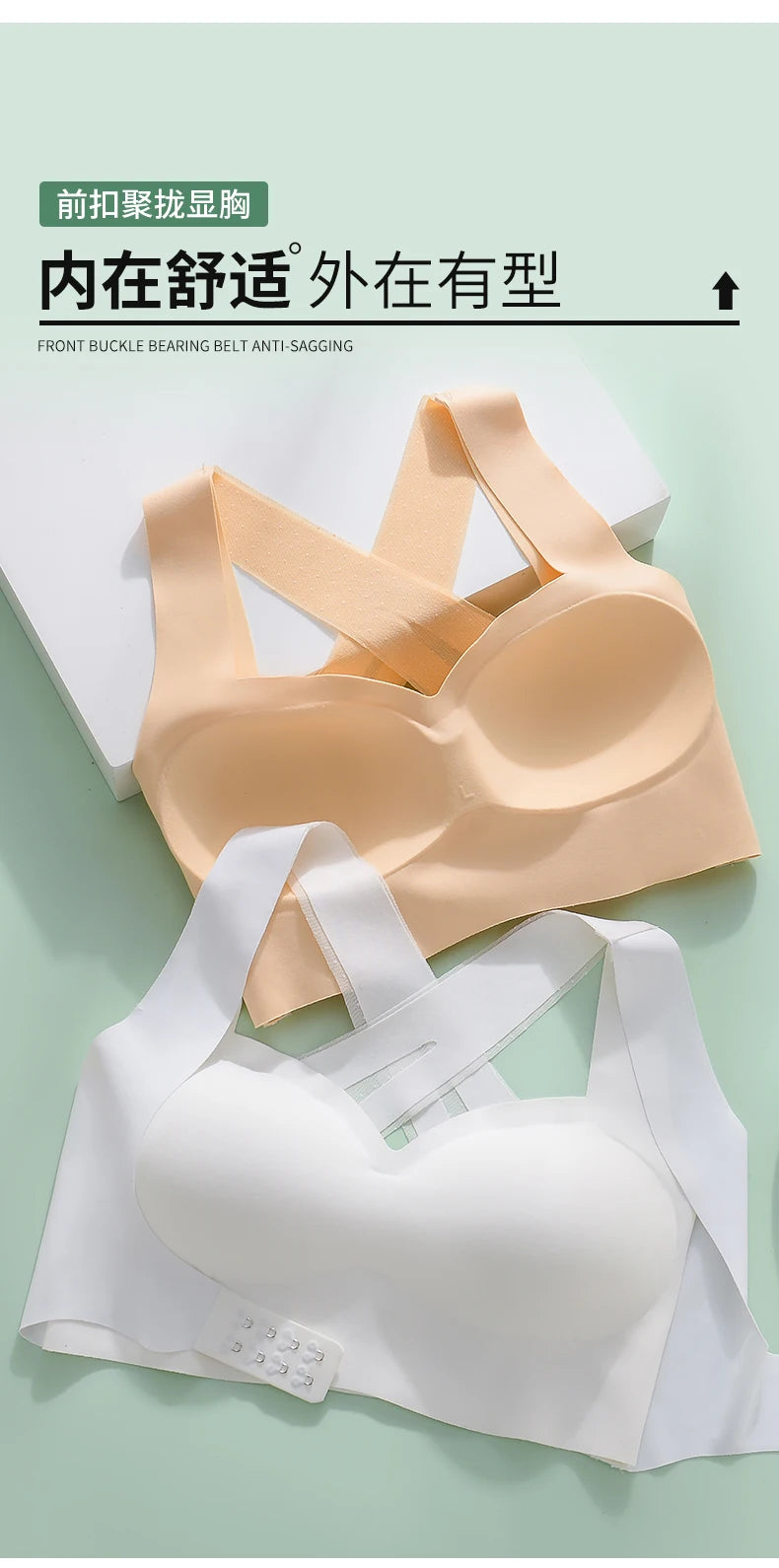 M-6XL Vest Women Seamless Underwear 2 In 1 Solid Adjustable Underwireless Bra Front Buckle Sexy Latex Shapers Humpback Corrected
