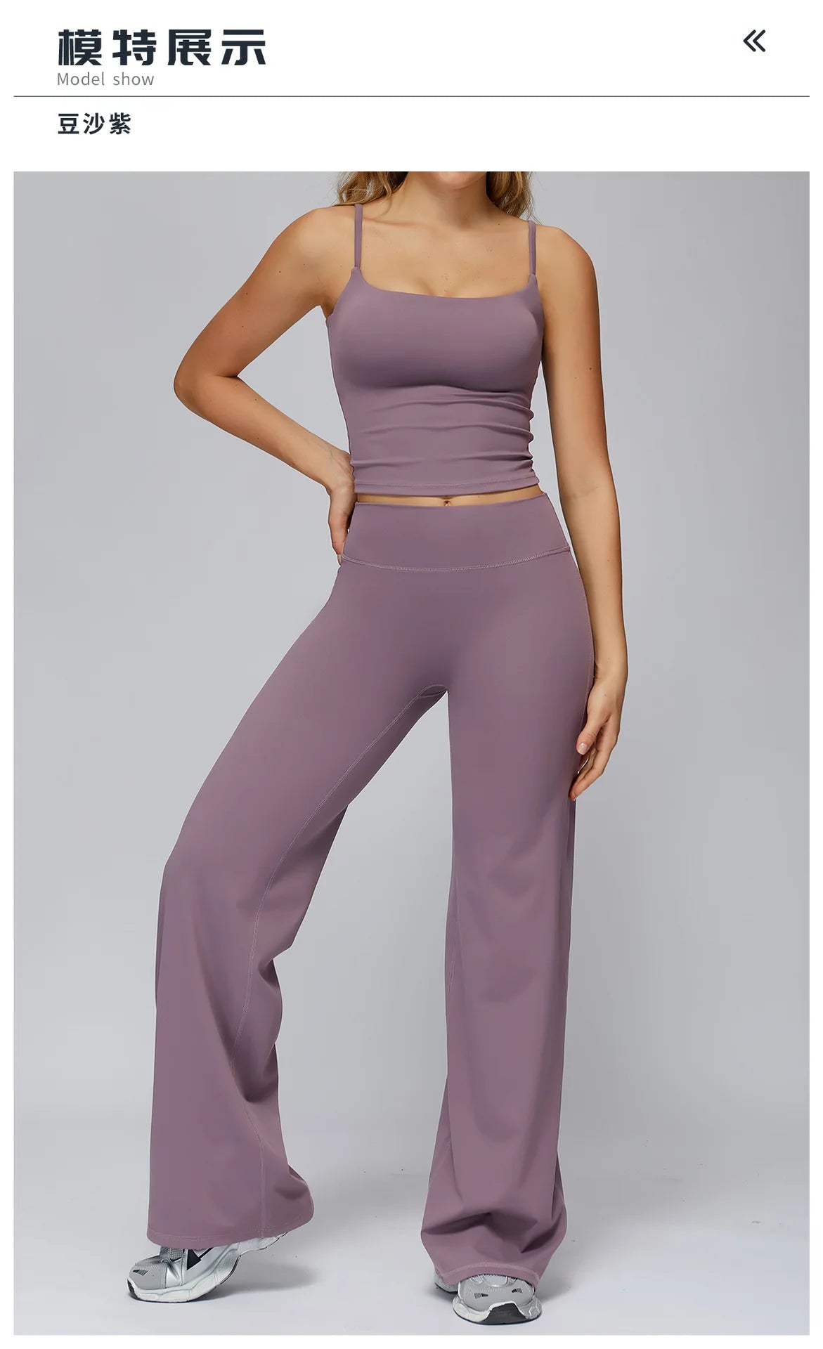 Yoga Suit Gym Fitness Set Hanging Neck Slim Sports Tank Top High Waist Wide Leg Pants Tracksuit Outdoor Running Athletic Wear