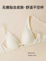 French Triangle Bra Rabbit Ear Cup, Deep V Wireless Bralette for Small Bust, No Gap Sexy Lingerie Set, Breathable Summer Thin