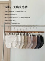 Women's seamless mid-waist underwear summer cotton bottom breathable briefs comfortable