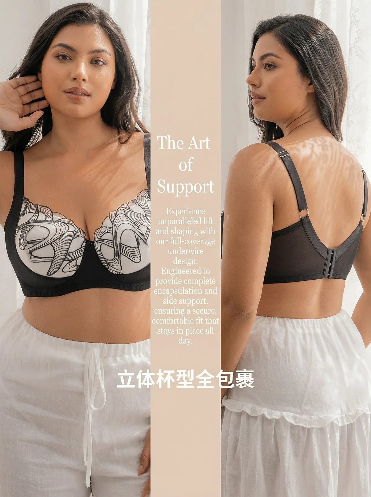 Big Bust Comfort Fit Plus Size Full Cup Bra Women Wide Shoulder Strap Lace Support Bra All Day Wear Lingerie MR3680