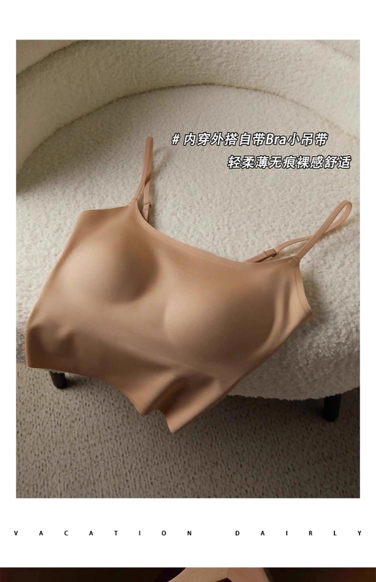 Women's Seamless Bras Top - MOYISU Invisible Chest Pad Camisole Anti-Peep Undershirt with Versatile Strap & Flattering Back Cut