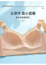 Push Up Bra Female Lingerie Sexy Bra Lace Bras for Women Wire Free Underwear Women 52C D E Cup Plus Size Bra Women Clothing Bras