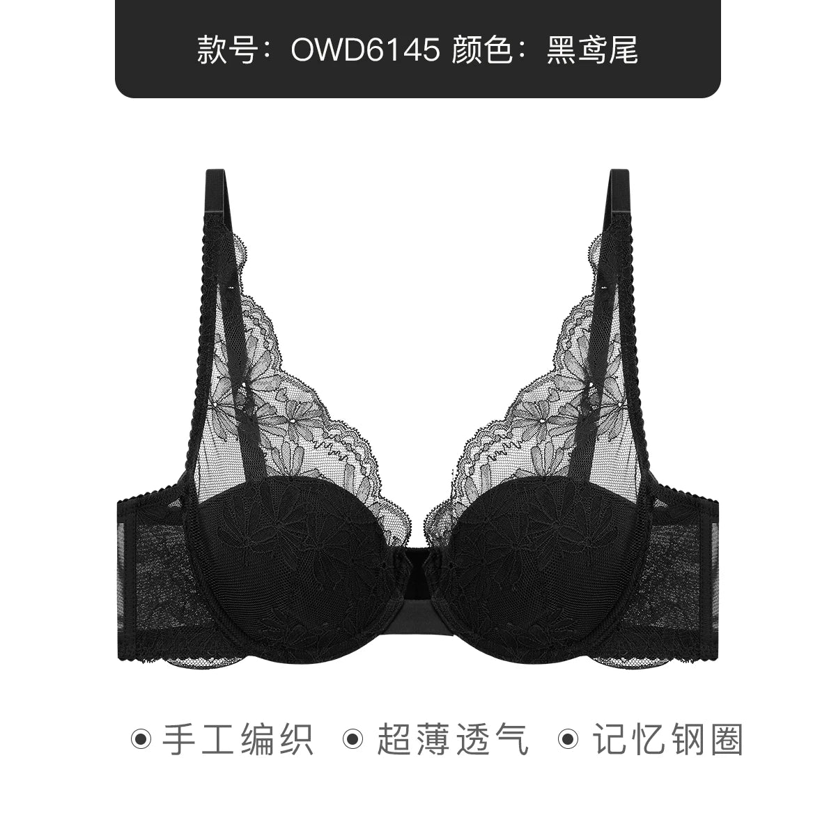 Red Black Lace Bra for Women Sexy Hot Bra Thin Unlined Minimizer Slimming Push-up Bra 70 75 80 85 BCDEWomen Underwear OWD6145