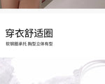 French Sexy Lace Bra for Small Boobs, Wirefree Bralette Ultra Thin, Light Support Traceless Bra Women White Lingerie Set MOYISU