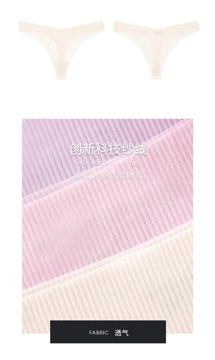 Girls Briefs Seamless Women Panties Sexy G String Ice Silk Underwear T Back Sports Yoga Thong Traceless Plus Size S-XL