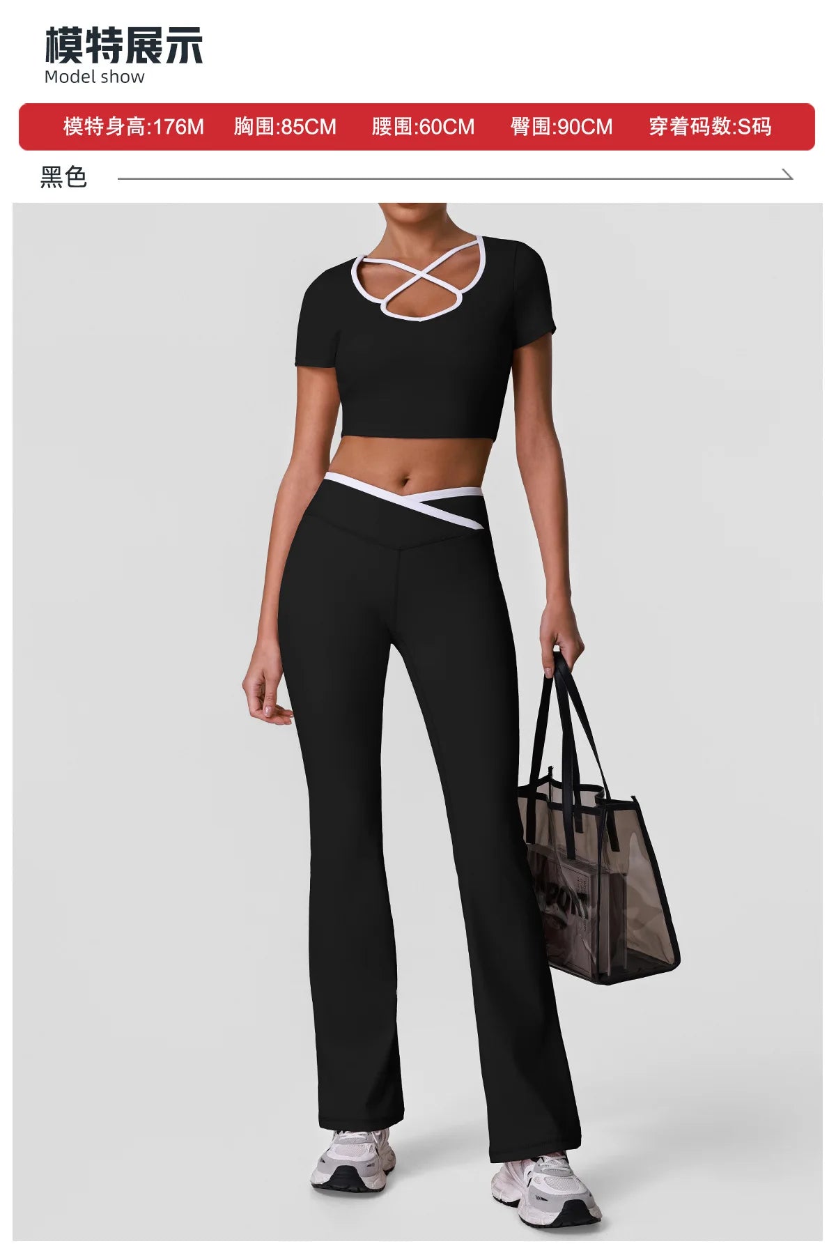 Summer Quick Drying Yoga Sets Women Black Patchwork Short Sleeve Cross Neck Sports Top High Waist Flared Pants Fitness Suits
