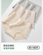 Women's Seamless Underwear, Plus Size Medium Waist Briefs, Breathable and Comfortable Cotton Crotch Panties