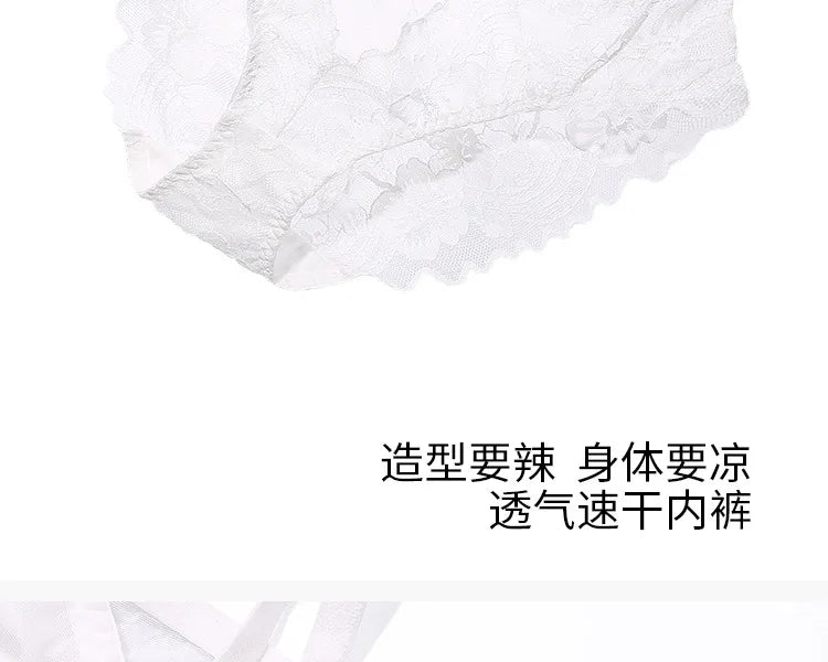 French Sexy Lace Bra for Small Boobs, Wirefree Bralette Ultra Thin, Light Support Traceless Bra Women White Lingerie Set MOYISU