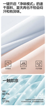 Girls' Ice Silk Underwear Seamless Pure Desire Mid-waist Briefs Breathable and Comfortable