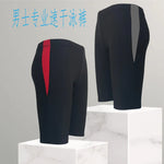 Men's Five-Point Boxer Racing Anti-Embarrassment Classic Contrasting Color Close-Fitting Professional Swimming Trunks