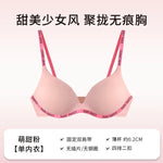 Wireless Non Padded Bra Set for Small Bust Seamless Comfort Bralette & Briefs Pure Elegant Ladies Intimates Teen Girls Underwear