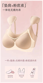 Push Up Bra for Small Bust – Seamless Wirefree Bralette with Cross Back, Soft Support Lift & Anti-Sagging Comfort Invisible Wear