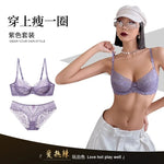 French Sexy Lace Bra for Small Boobs, Wirefree Bralette Ultra Thin, Light Support Traceless Bra Women White Lingerie Set MOYISU