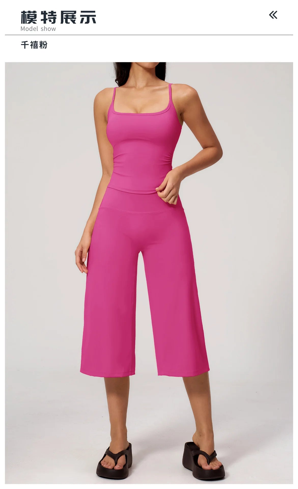 Gym Workout Yoga Sets Women Square Neck Slimming Sports Tank Top Fitness Gym Suit Outdoor High Waist Flare Pants Two-piece Set